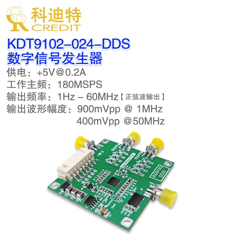 AD9102數字訊號產生器模塊 180MSPS主頻 任意波形產生器 頻率合 | 露天市集 | 全台最大的網路購物市集