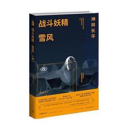 戰鬥妖精雪風- 人氣推薦- 2026年9月| 露天市集