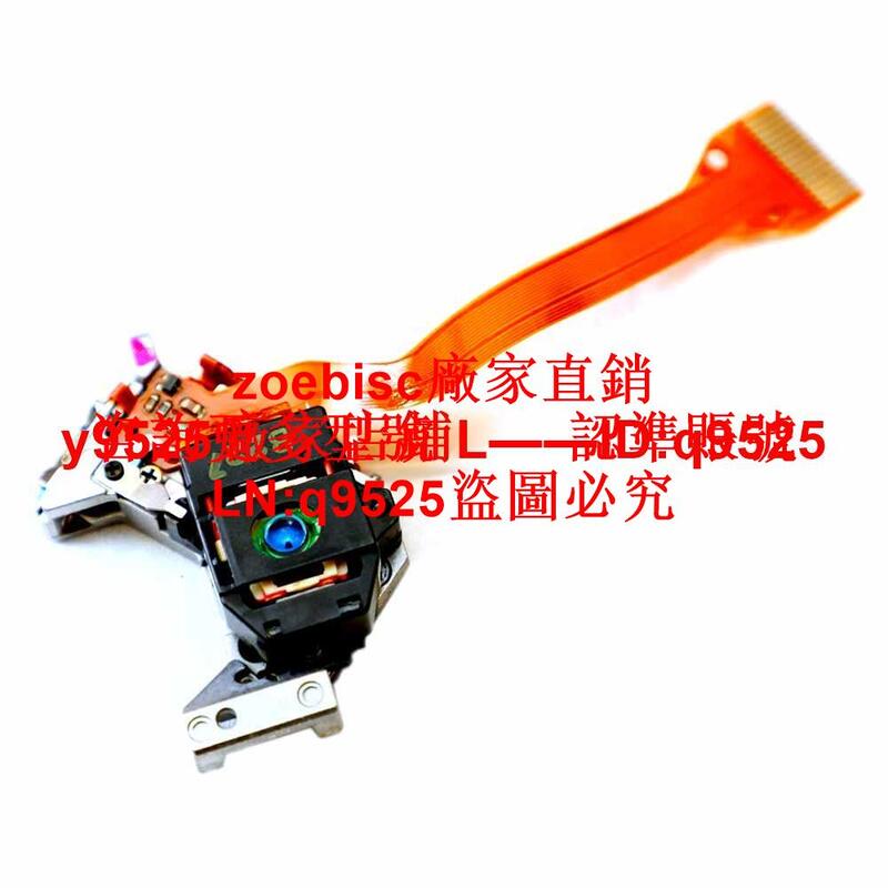 用于維修松下PANASONIC RX-DT610 RX-DT620 RX-DT630鐳射CD激光頭咨詢 | 露天市集 | 全台最大的網路購物市集