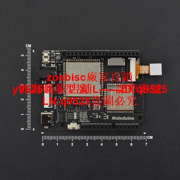 Maixduino AI 開發板（GC0328）K210 RISC-V AI+lOT ESP32咨詢 | 露天市集 | 全台最大的網路購物市集