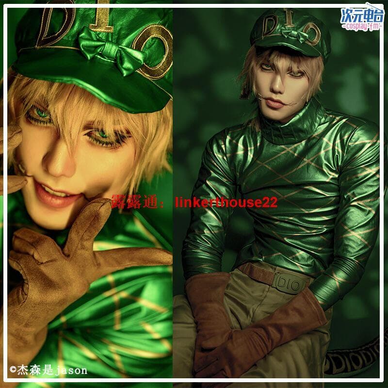 「超惠賣場」有貨 JOJO的奇妙冒險第七部SBR飆馬野郎迪亞哥DIO爺cosplay服龍龍 | 露天市集 | 全台最大的網路購物市集