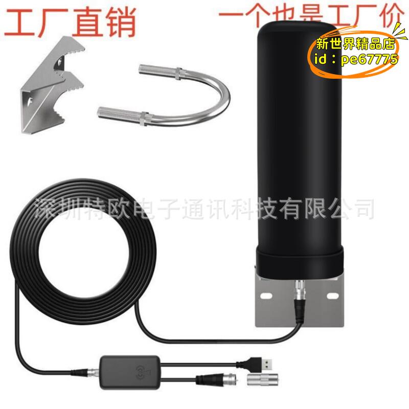 【優選】農村室外數位電視天線4K高清數字天線DTMB地面波天線HDTV炮筒天線 | 露天市集 | 全台最大的網路購物市集