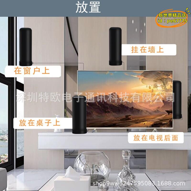 【優選】農村室外數位電視天線4K高清數字天線DTMB地面波天線HDTV炮筒天線 | 露天市集 | 全台最大的網路購物市集