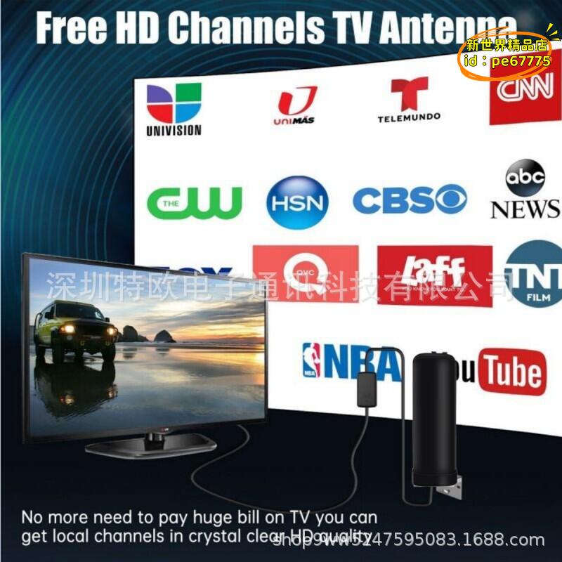 【優選】農村室外數位電視天線4K高清數字天線DTMB地面波天線HDTV炮筒天線 | 露天市集 | 全台最大的網路購物市集