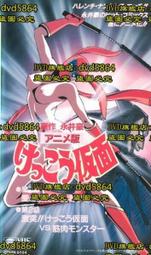 愛情文藝(日韓電影) - 分類精選- 2025年6月| 露天市集