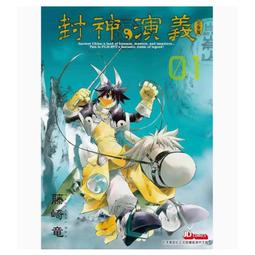 封神演義藤崎竜- 人氣推薦- 2025年4月| 露天市集