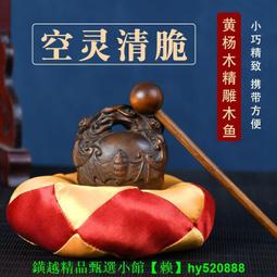 黃楊木雕- 宗教藝品(古董收藏) - 人氣推薦- 2025年4月| 露天市集