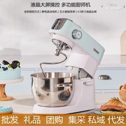 【公司貨免運】海氏M5廚師機家用和麵機攪面小型揉麵商用多功能輕音全自動鮮奶機