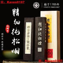 胡開文- 古董收藏- 人氣推薦- 2025年10月| 露天市集