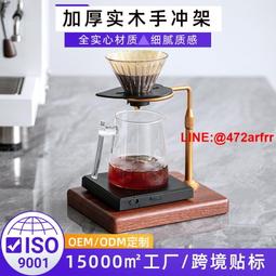 跨境咖啡手沖架可調高度過濾杯架咖啡壺滴濾式實木底座手沖咖啡架