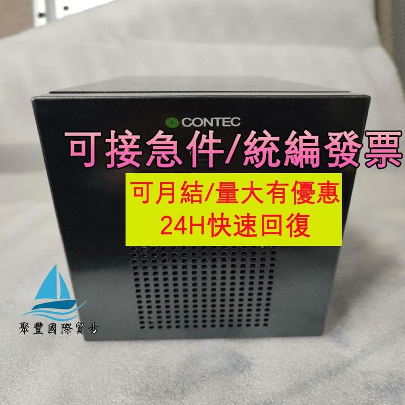 【量大可優惠】康泰克源CONTEC ECH(PCI)BE-H4B B | 露天市集 | 全台最大的網路購物市集