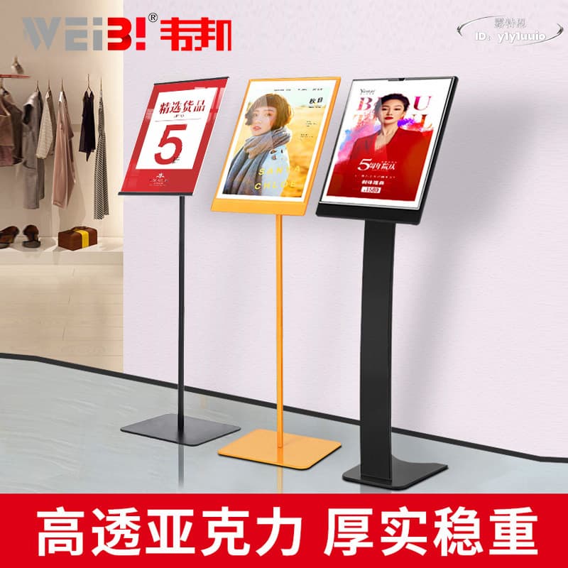 【滿額免運】A3A4水牌展示架亞克力指示立牌pop支架廣告牌海報架子便攜可摺疊 | 露天市集 | 全台最大的網路購物市集