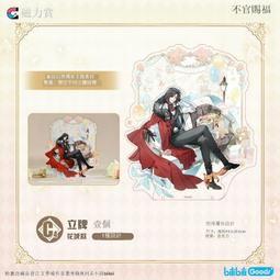 天官賜福童話幻想- 人氣推薦- 2026年2月| 露天市集