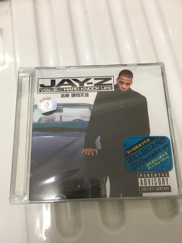 新店全場9折，請和客服議價-Jay-Z Vol.2 Hard Knock Life 正版| 露天市