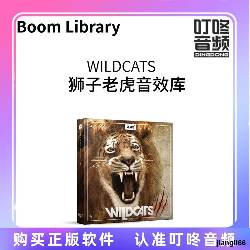 Wildcats  BOOM Library