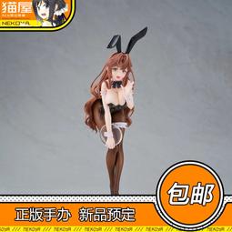美山天音- 人氣推薦- 2026年6月| 露天市集