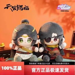 天官賜福明月樓蘭- 人氣推薦- 2026年10月| 露天市集