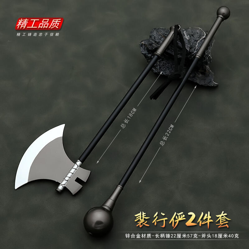 裴行儼長柄錘斧頭冥夜戰戟青龍偃月刀方天畫戟絕世好劍武器模型【新祥玩具】 | 露天市集 | 全台最大的網路購物市集