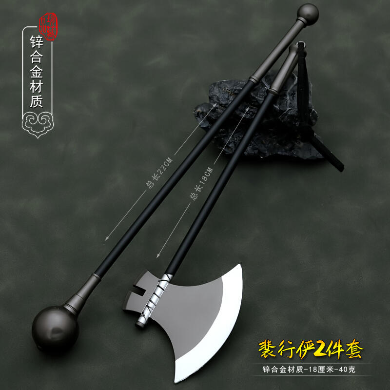 裴行儼長柄錘斧頭冥夜戰戟青龍偃月刀方天畫戟絕世好劍武器模型【新祥玩具】 | 露天市集 | 全台最大的網路購物市集