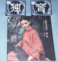 阿部桂子全集 LP BOX 箏曲 地歌 10枚組 0113 SJL 214~23