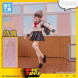 Jacky 玩具匣- ￼ 海牛工業【海牛的野望】新品「有菜ARⅠNA」[太開心]（可全爆甲） 橋本有菜？？？？？？ 會補返上次詠美配件|  Facebook