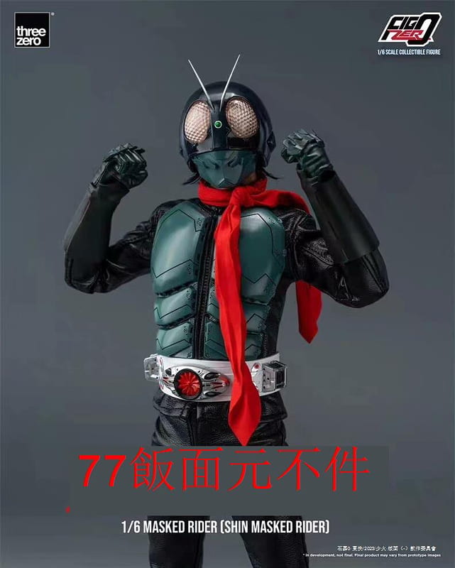 假面騎士超1號- 人氣推薦- 2026年6月| 露天市集