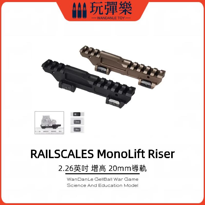 現貨【玩彈樂】生存遊戲道具 RAILSCALES MonoLift Riser 2.26英吋 增高鏡橋底座 20mm導軌 | 露天市集 | 全 ...