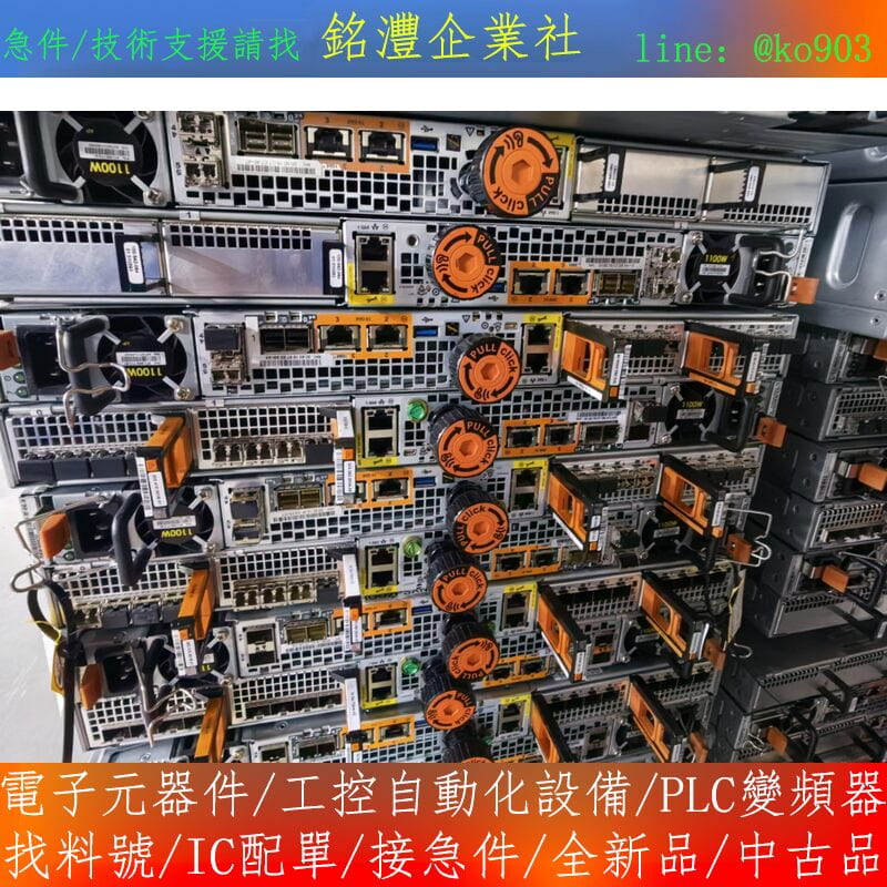 【量大價優】DELL EMC UNITY 550F 256GB 4X800GB SSD 存儲控 器 雙電雙控 900- | 露天市集 | 全台 ...