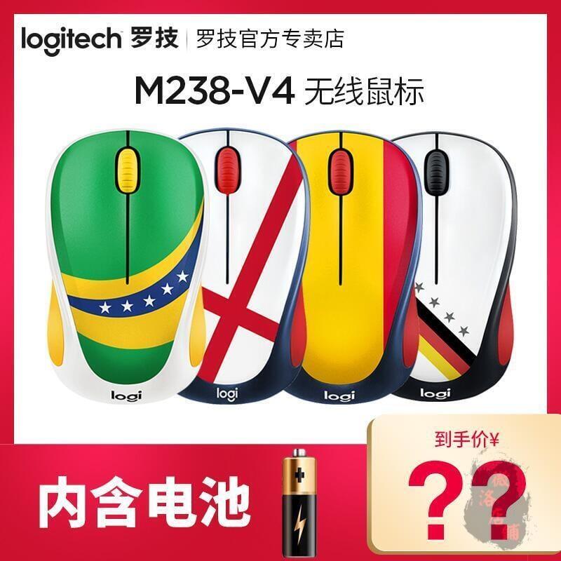 羅技M238-V4球迷版足球2018筆記本臺式電光電無線滑鼠男女生