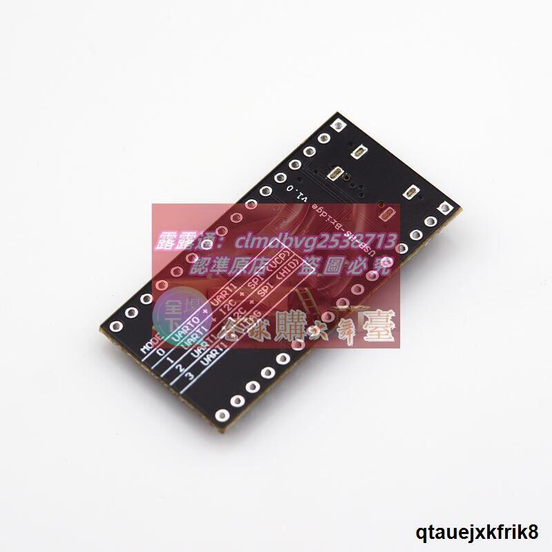限時下殺速發CH347開發板模塊高速USB轉UART燒I2C燒SPI燒JTAG燒GPIO開源USB-HS | 露天市集 | 全台最大的網路購物市集