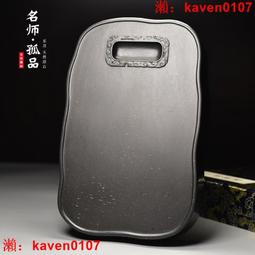 【淘淘屋】匠心非遺名師張子堅作品《仿古龍紋硯》歙硯金星天然原石龍尾山四大名硯文房四寶老坑品收藏送禮佳品