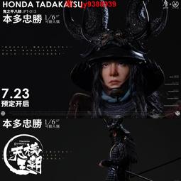 COOMODEL SERIES OF EMPIRES SE090 本多忠勝 楽天市場】【COO】SE090 1/6 SERIES OF EMPIRES - HONDA