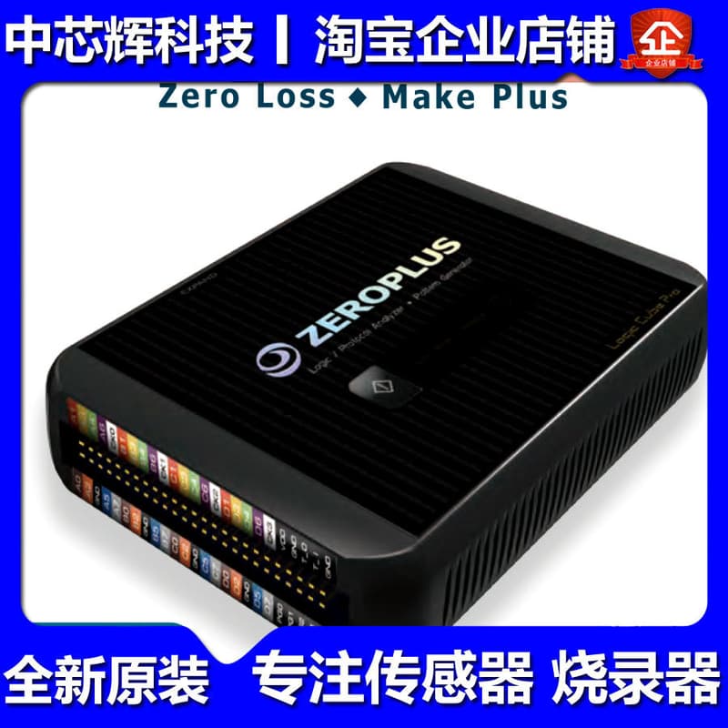 ZEROPLUS育龍邏輯分析儀LAP- C Pro16064M .logic cube pro | 露天市集 | 全台最大的網路購物市集