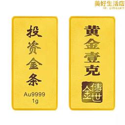 金貨　巨大な金條 古銭　福祿寿囍 金運パワー　開運用へ金元寶量目270g 金貨 巨大な金條 古銭 福祿寿囍 金運パワー 開運用へ金