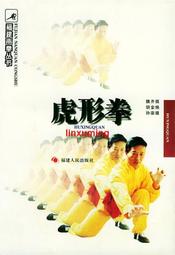 虎形拳- 人氣推薦- 2025年11月| 露天市集