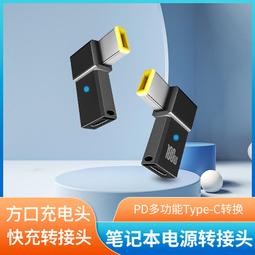 方形usb電源充電器 - 比價撿便宜 - 優惠與推薦 - 2025年6月