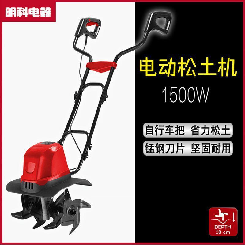 48h出貨丶電動微耕機鬆土機小型家用挖地翻土機開溝旋耕犁地神器電鋤頭 | 露天市集 | 全台最大的網路購物市集