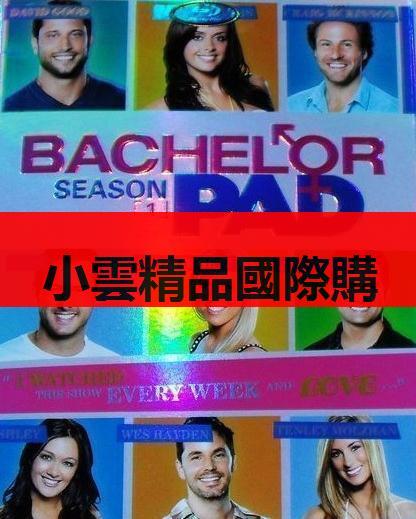 DVD 賣場歐美劇【單身漢公寓The Bachelor Pad】1-2季| 露天市集| 全台