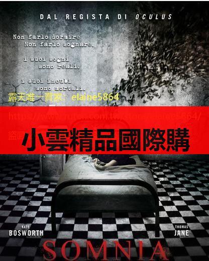 DVD 電影鬼撕眠夢醒之前Before I Wake 2016年| 露天市集| 全台最大的網