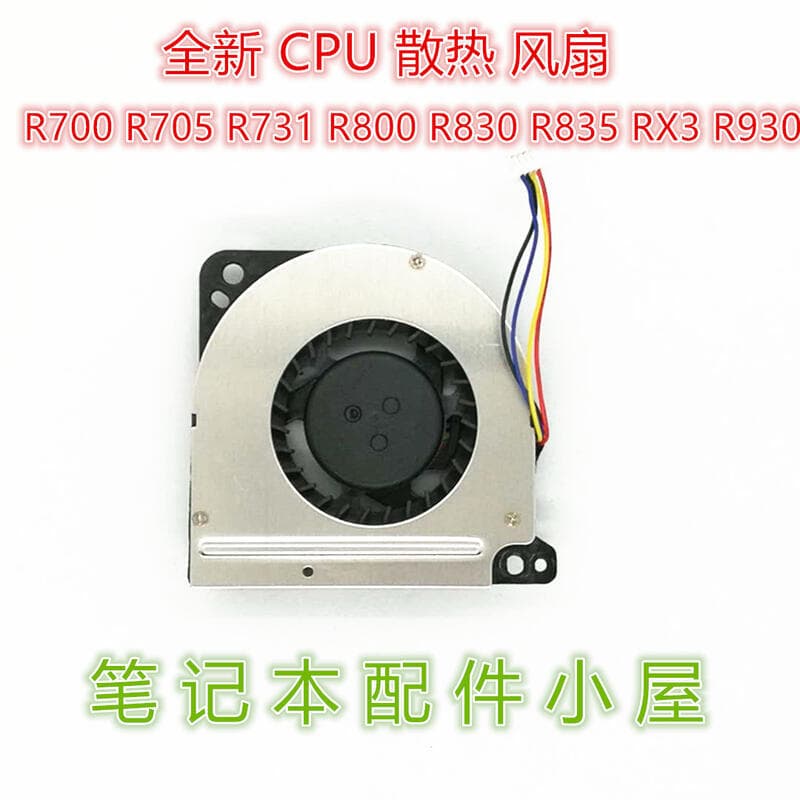 適用於 東芝 R700 R705 R731 R800 R830 R835 RX3 R930 CPU 風扇 | 露天市集 | 全台最大的網路購物市集