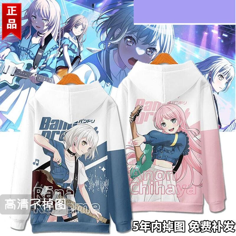 （可開發票/報價單）熱銷 BanG Dream! It's MyGO!高松燈要樂奈連帽衛衣蝶團動漫痛衣秋外套