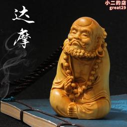 黃楊木雕- 宗教藝品(古董收藏) - 人氣推薦- 2025年4月| 露天市集