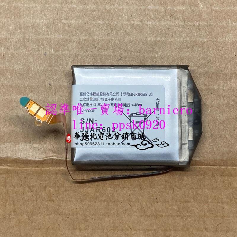 現貨適用于 三星Galaxy Buds2/二代充電盒電池 SM-R177 EP-QR177 R190 | 露天市集 | 全台最大的網路購物市集