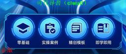 國產AI大模型DeepSeek實戰操作指南入門搜索答疑寫作黃豆奶爸DeepSeek實操指導手冊普及知   可代尋書