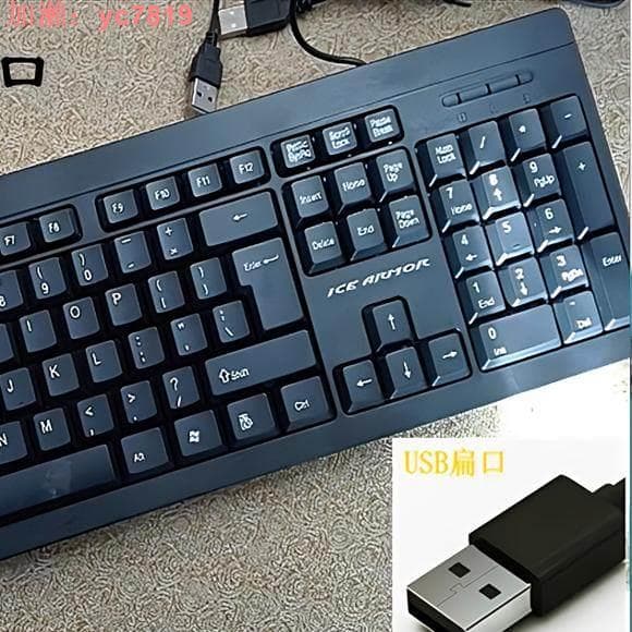 【75折下殺】有線PS2圓口 USB扁口鍵盤 家用商務辦公鍵盤 彩色盒裝 壹年換新 | 露天市集 | 全台最大的網路購物市集