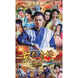古劍奇譚- 電視劇(DVD) - 人氣推薦- 2025年7月| 露天市集