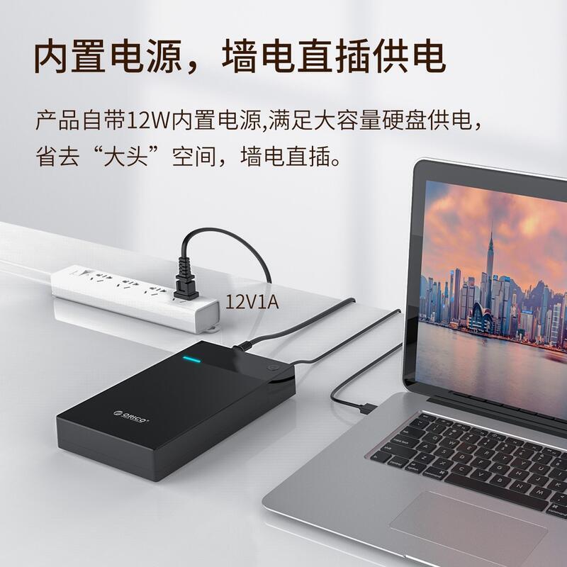 滿299發貨奥睿科orico 3 5吋usb3 0外接盒 移動盒 支持16tb大容量，內置12w電源 3599u3 露天市集 全台最大