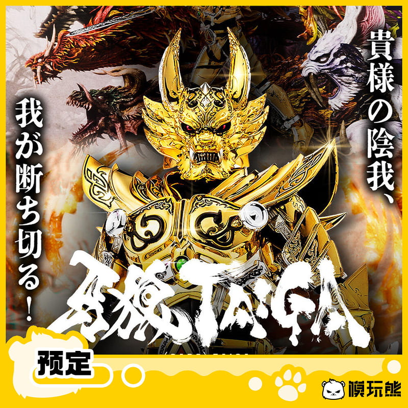 shf 牙狼- 玩具公仔- 人氣推薦- 2026年6月| 露天市集
