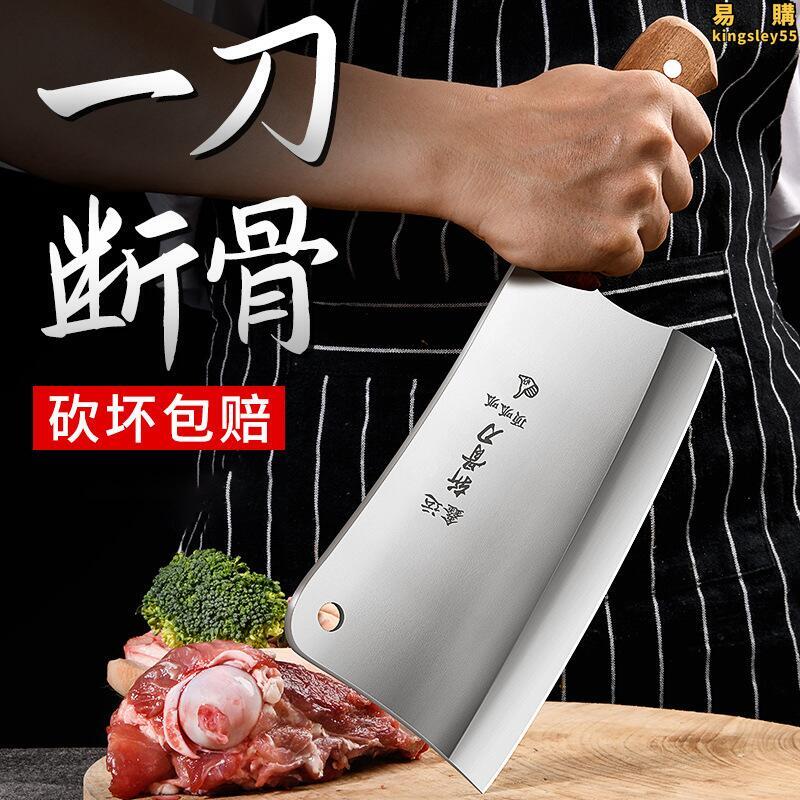砍骨刀屠夫專用商用加厚斬骨刀重型剁雞骨頭廚房刀具家用菜刀鋒利 | 露天市集 | 全台最大的網路購物市集