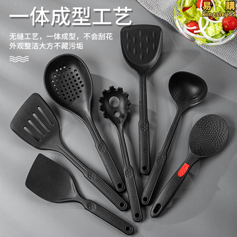矽膠湯勺鏟炒菜鏟子不沾鍋專用鍋鏟耐高溫炒勺廚具套組漏勺子家用 | 露天市集 | 全台最大的網路購物市集